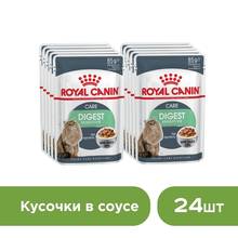 Royal Canin Digest Sensitive пауч для кошек с чувствительным пищеварением (кусочки в соусе, 24*85 г.) 2024 - купить недорого