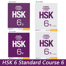 4PCS/LOT Chinese Standard Course HSK 6 Chinese English Exercise Books HSK Students Workbook And Textbook Libros Art For Kids 2024 - buy cheap