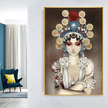 Modelo de tatuaje de ópera de Peking de China, pintura en lienzo de chica, arte de pared, imagen de dibujos animados, póster e impresión, decoración para sala de estar 2024 - compra barato