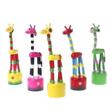 Забавный детский Интеллектуальный деревянный красочный качающийся жираф-игрушка танцевальная подставка подарок 2024 - купить недорого