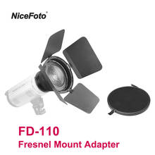 NiceFoto FD-110 Крепление прожектора с линзой Френеля светильник фокусирующий адаптер с дверью сарая для крепления Bowens светодиодный светильник Aputure 120T 120D 2024 - купить недорого
