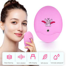 Deep Facial Cleansing Brush Fast Charging Soft Silicone Skin Blackhead Remover Pore Cleaner Face Massage Vibration Beauty Device 2024 - buy cheap