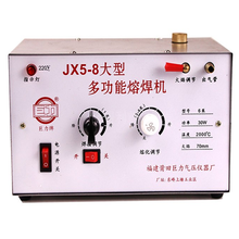JX5-8 Multifunctional fusion welding electric welding tool for jewelry repair, 220V fusion welding melting equipment gold tool 2024 - buy cheap