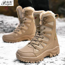 Botas militares para hombre, botines de combate táctico, para exteriores, senderismo, fuerzas especiales, trabajo, Otoño e Invierno 2024 - compra barato