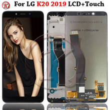 Для LG K20 2019 ЖК-дисплей сенсорный экран дигитайзер с рамкой для LG K20 LCD LMX120EMW LCD Замена для LG LM-X120 lcd 2024 - купить недорого