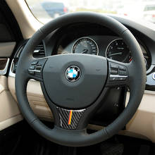 Decoración Interior de coche de fibra de carbono, calcomanía para volante, cubierta embellecedora de Marco grande, pegatinas para BMW serie 5, F10, F18, 2011-2017 2024 - compra barato