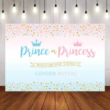 Crown prince or princess gender reveal backdrop pink or blue baby shower party decoration boy or girl gender reveal supplies 2024 - buy cheap