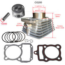 Motorcycle cylinder piston gasket suite is suitable for Honda CG150 CG175 CG200 CG250 refitted enlarged cylinder 2024 - buy cheap