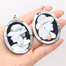 Natural Shell Pendant Oval shape Mother of Pearl Exquisite charms For jewelry making DIY Necklace accessories 42x52mm 2024 - buy cheap