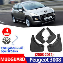 2008-2013 Car Accessories Muflaps FOR Peugeot 3008 Mudguards Fender Mud Flap Guard Splash Mudguard Front Rear 4pcs 2024 - buy cheap