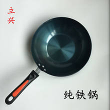 Panela de ferro tradicional antiga, frigideira antiaderente para chef, panela a gás sem revestimento universal, panela de indução, wok chinesa 2024 - compre barato