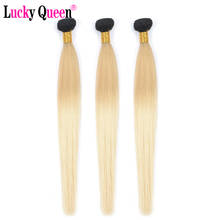 Lucky Queen Hair Brazilian Straight Hair Weave Bundles Ombre Blonde 1B/613 Dark Roots 3pcs Remy Human Hair Extensions 2024 - buy cheap