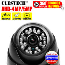 Оптовая продажа CCTV AHD купольная камера 5MP 4MP 3MP 1080P SONY-IMX326 FULL Digital HD AHDH Крытая инфракрасная камера ночного видения 2024 - купить недорого