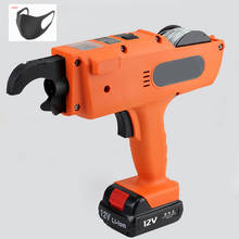 12V Automatic Rebar Tying Machine Cordless Rechargeable Lithium Battery Building Drill Rebar Tier Electric Tool  8-34MM 2024 - buy cheap