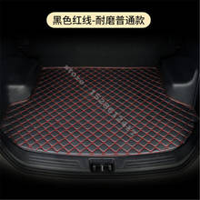 Car styling 3D three-dimensional PU tail box protective carpet pad trunk luggage pad for Skoda Superb 2016-2019 2024 - buy cheap