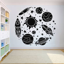 Space Vinyl Wall sticker for boy rooms decoration Outer space wall decals Rocket Ship Astronaut Decal Kids Bedroom decor HY732 2024 - buy cheap