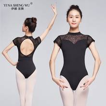 Ballet Leotard For Women High Quality Black Milk Silk Lace Ballet Dancing Costume Professional Adult Sexy Gymnastics Leotards 2024 - buy cheap