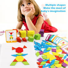 155 шт многофункциональные деревянные креативные формы головоломки постоянно меняющиеся геометрические tangram Раннее Образование головоломки игрушки 2024 - купить недорого
