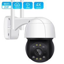 H.265 3MP Wireless PTZ Speed Dome IP Camera WiFi 1080P Ai Human Detect Audio CCTV Security Video Surveillance PTZ Camera Outdoor 2024 - buy cheap