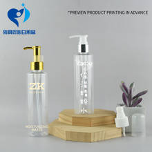 1 pcs Free Shipping  200ml plastic bottle with lotion pump with clamp  refillable bottle 2024 - buy cheap