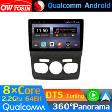 Qualcomm 8Core Android Car Media For Citroen C4 C4L DS4 2 B7 2010-2018 GPS Optical HDMI 360 Camera Radio DTS HIFI DSP CarPlay 2024 - buy cheap