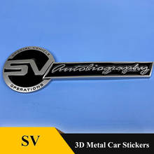 Insignia de rejilla de Metal SV para coche Land Range Rover, emblema de autobiografía para operación especial de vehículo de alta calidad, estilo de coche 2024 - compra barato