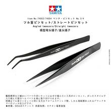 Tamiya model tool model with pointed elbow tweezers/straight tweezers 74003/74004 2024 - buy cheap