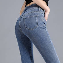 Jeans feminino estilo coreano, cintura alta elasticidade, sexy, push up, jeans lápis, novo, 2021 2024 - compre barato