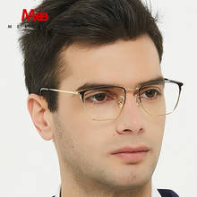 Meeshow Men Titanium Glasses Frame Ultralight Optical Square Prescription Glasses 2020 New Full Myopic Eyeglasses Gafas Oculos 2024 - buy cheap