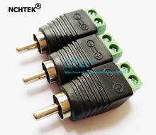 NCHTEK CAT5 To RCA male TV Video Balun Connector Adapter For CCTV/Free Shipping /50pcs 2024 - buy cheap