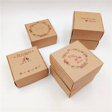 12pcs/Lot Flower Love Heart Bicycle Kraft Paper Boxes Handmade For Wedding Party Candy Gifts Packaging Container Boxes Wholesale 2024 - купить недорого