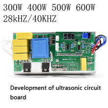 Small ultrasonic cleaner generator high-power ultrasonic generator power signal board circuit board accessories 2024 - buy cheap