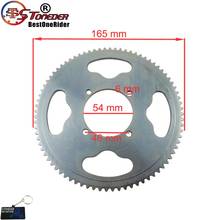 STONEDER 54mm 80 Tooth 25H Scooter Steel Rear Chain Sprocket For 2 Stroke 47cc 49cc Engine Pocket Bike Goped Mini ATV Quad 2024 - buy cheap