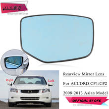 ZUK-lente de espejo retrovisor exterior calefactado para HONDA ACCORD 2008, 2009, 2010, 2011, 2012, CP1, CP2, modelo asiático, lente azul 2024 - compra barato