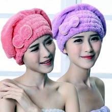 Милая женская шапочка для душа из впитывающей микрофибры, тюрбан для волос, быстросохнущее полотенце, шапки для женщин, банная сауна, аксессуары для ванной комнаты 2024 - купить недорого