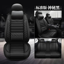 5 seats Leather PU car seat cover For nissan qashqai j10 almera n16 note x-trail t31 patrol y61 teana j31 car-styling 5 colors 2024 - buy cheap
