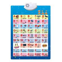 Cartel parlante del alfabeto de música Rusa, juguetes educativos para niños, cartel electrónico ABC, gráfico educativo, juguete para bebés 2024 - compra barato
