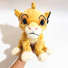 free shipping 1pieces/lot 30cm the lion doll plush gift Children's toys 2024 - buy cheap