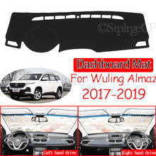 for Wuling Almaz for Baojun 530 for Chevrolet Captiva for MG Hector 2017 2018 2019 Anti-Slip Mat Dashboard Cover Car Accessories 2024 - buy cheap