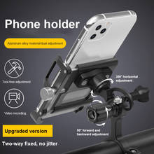 GUB PLUS 15 Phone Holder Adjustable For Bicycle Aluminum Alloy Mobile Phone Holder Riding Equipment Rotating Navigation Rack 2024 - buy cheap