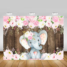 Fondo de cumpleaños con temática de elefante Floral para fotografía de recién nacido, Fondo de flores de madera rústica para sesión de fotos de boda 2024 - compra barato