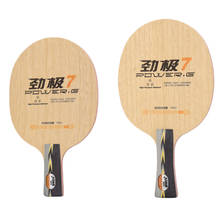 DHS Power G7(PG7 PG 7) pg7  pure wood new table tennis blade DHS blade for table tennis rackets racquet sports pingpong paddles 2024 - buy cheap