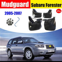 Брызговики для Subaru Forester 2005-2007 2024 - купить недорого