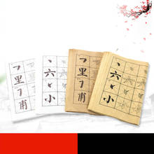 Libretas de caligrafía china estilo Yan para principiantes, cuaderno de escritura Regular para trazado de caligrafía, Kaishu, 120 hojas 2024 - compra barato