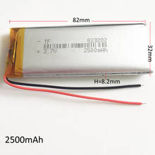 Batería recargable LiPo de polímero de litio, 823282, 3,7 V, 2500mAh, para Mp3, MP4, GPS, PSP PAD, Banco de energía para DVD, tableta, PC, portátil 2024 - compra barato