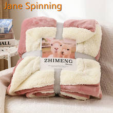 Flannel Fleece Blanket Winter Adult Soft Thick Sherpa Throw Blanket for Sofa Bed Couch Frazadas Mantas De Cama Cobertor 2024 - buy cheap