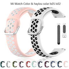 Ремешок силиконовый для Xiaomi Mi Watch, цветной спортивный сменный Браслет Для xiaomi haylou solar ls05 ls02 20 мм 22 мм браслеты 2024 - купить недорого