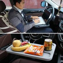 Plato de cena para coche, bandeja para comer, volante para comer, comida, artículos de café, soporte de escritorio para ordenador portátil, mesa de asiento 2024 - compra barato