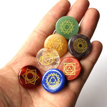 7PCS Natural Chakra Stones Engraved Symbols Polished Palm Stone Reiki Crystal Healing Natural Stone Divination 2024 - buy cheap