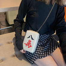 Luxury Handbags Women Bags Designer 2021 New Iron Chain Small Square Bag Fashion Mahjong Shape One-shoulder Diagonal Bag 2024 - buy cheap